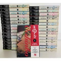 美味しんぼ 文庫版 1-32巻セット 雁屋哲 花咲アキラ (小学館文庫）欠