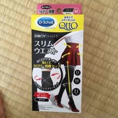 わさび様専用♡おそとでメディキュットのサムネイル