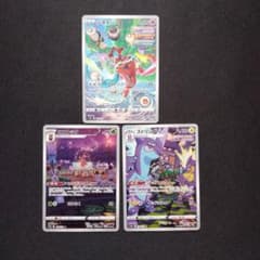 デオキシスほか３枚ARセット ポケモンカード VSTARユニバースのサムネイル
