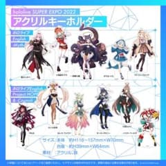 ホロライブ EXPO 2022 アクリルキーホルダー がうる・ぐら - メルカリ