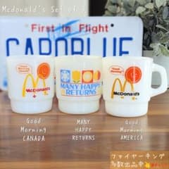 ■美品■ファイヤーキング マックマグ 3個 #573-4,640-1,676-3 m85356894510_1.jpg?1743987538