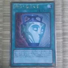 強欲で謙虚な壺のサムネイル