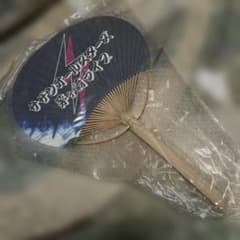 サザンオールスターズ 2000年 茅ヶ崎ライブ うちわ - メルカリ