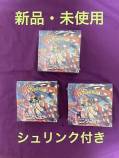 ポケモンカード ニンジャスピナー 3BOX 新品 未開封 - メルカリ