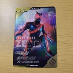 ガンバレジェンズ　悪夢を祓う幻光のサムネイル