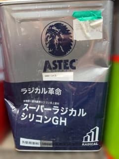 アステック スーパーラジカルシリコンGH 8082 ニンバスのサムネイル
