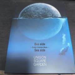 UNISON SQUARE GARDEN Bee side Sea side - メルカリ