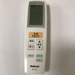 National エアコンリモコンのサムネイル