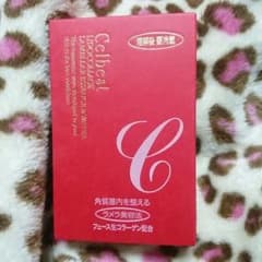 未開封♡生コラーゲンのサムネイル