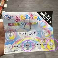 あわわちゃん　めじるしアクセサリーのサムネイル