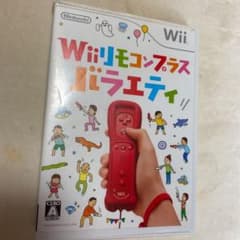 Wiiリモコンプラス バラエティパックのサムネイル