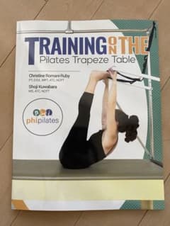 PHIピラティステキストTrapeze Tableのサムネイル