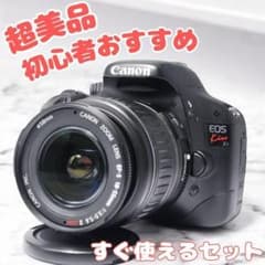 ♥届いてすぐ使える♥Canon Kiss X4☆一眼レフカメラ☆美品 初心者