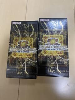 遊戯王 リミコレ リミットオーバーコレクションヒーローズ2box