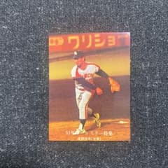 プロ野球チップス 1976のサムネイル