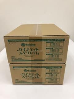 新品未開封 ホロライブ クインテットスペクトラム 2カートン ホロカ