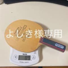 ゲルゲリー21 卓球　ラケットのサムネイル