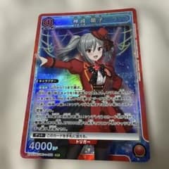 ユニオンアリーナ 神崎蘭子 UA55BT/IMC 1-068 SR - メルカリ