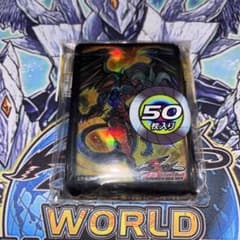 レッドデーモンズドラゴン 初期 スリーブ レッドデーモンズドラゴン 初期 スリーブ - メルカリ