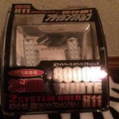 フォグランプ 8000Kのサムネイル