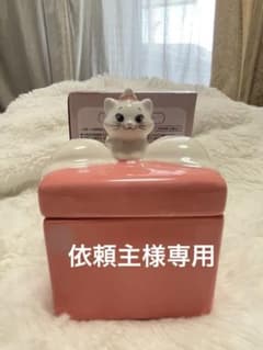 おしゃれキャットマリー　マリーちゃん　小物入れ　陶器製　プレゼントボックス型のサムネイル