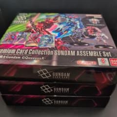 新品】プレミアムコレクション ガンダムアッセンブルセット 3個 [PC02A