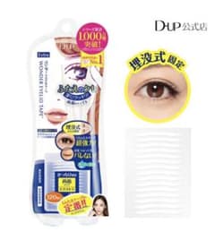 D-UP ワンダーアイリッドテープのサムネイル