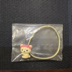 リラックマバスボール　かわゆいヘアゴム　コリラックマBのサムネイル