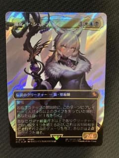 魔女、ヤ・シュトラ・ルル サージfoil 統率者 - メルカリ