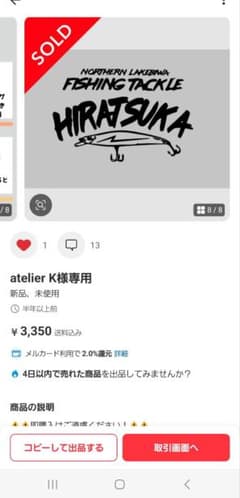 9999のサムネイル