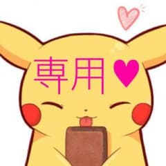 あかりん様のサムネイル