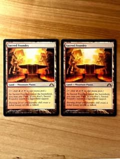 MTG 聖なる鋳造所/Sacred Foundry 英語 2枚 - メルカリ