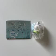 영화 치이카와 인어의 섬의 비밀 먹거리 가득 마스코트 모몬가