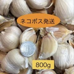 ニンニク不揃い(バラ)800gのサムネイル