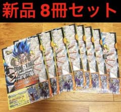 ドラゴンボールFW 2nd COMPLETE CARDCOLLECTION 8冊 - メルカリ