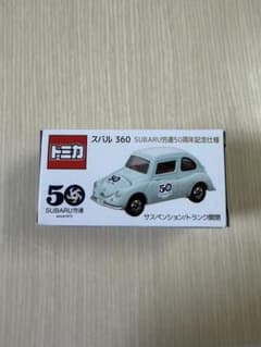 (非売品トミカ)SUBARU労連50周年 360 スバル360 トミカ SUBARU労連 50周年記念 特別限定仕様 - メルカリ