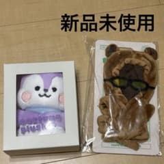 Brand New BT21 MANG Costume Plush Toy Clothing Set