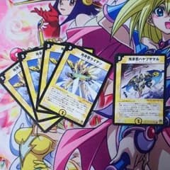 ライデン ハヤブサマルのサムネイル