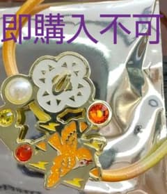 USJ限定  鬼滅の刃  ヘアゴムのサムネイル