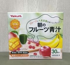 ⭐️新品未開封 ヤクルトヘルスフーズ 朝のフルーツ青汁 7g×30袋入