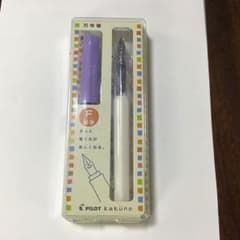 kakuno 万年筆 細字紫色のサムネイル