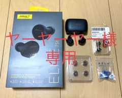 ジャブラ　75tのサムネイル