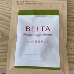 サプリメント　葉酸のサムネイル