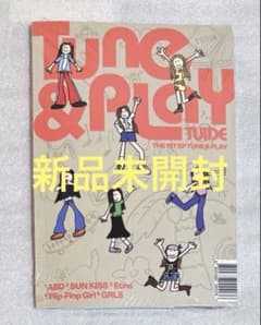 【新品未開封】TUIDE TUNE&PLAY WE PLAY CD