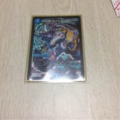 ワイルドスピードのサムネイル