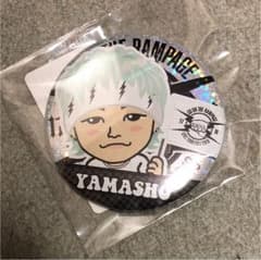 山本彰吾 缶バッジのサムネイル