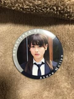 欅坂46のサムネイル