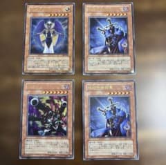 遊戯王カード ウルトラレア パラレルレア 3期 4枚セット - メルカリ