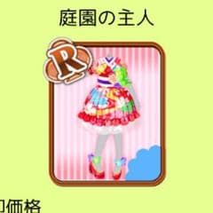 ペコラ様専用♡のサムネイル