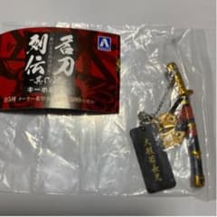 【お値下げ】名刀列伝 其の肆 大般若長光のサムネイル
